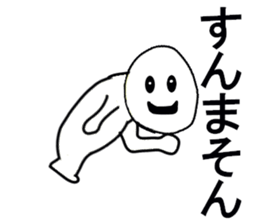 stickers for Daisuke sticker #13321634