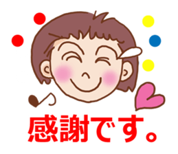 Message of Hanako sticker #13321718