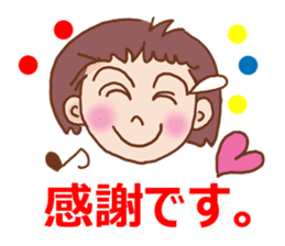 Message of Hanako sticker #13321718