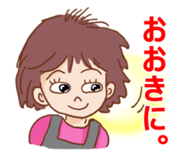 Message of Hanako sticker #13321721