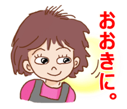 Message of Hanako sticker #13321721