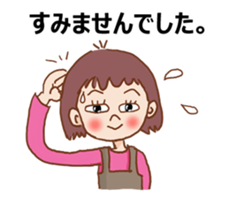 Message of Hanako sticker #13321723