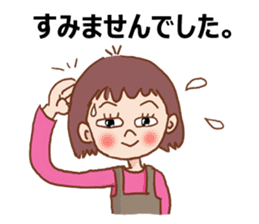 Message of Hanako sticker #13321723