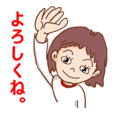 Message of Hanako sticker #13321724