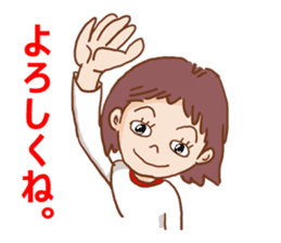 Message of Hanako sticker #13321724