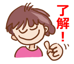 Message of Hanako sticker #13321727