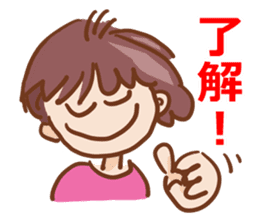 Message of Hanako sticker #13321727