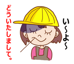 Message of Hanako sticker #13321729