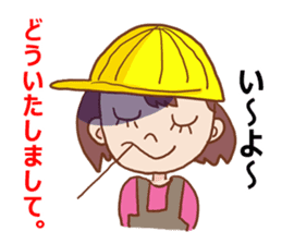 Message of Hanako sticker #13321729