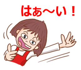 Message of Hanako sticker #13321730