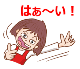Message of Hanako sticker #13321730
