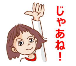 Message of Hanako sticker #13321731