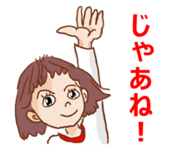 Message of Hanako sticker #13321731