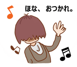 Message of Hanako sticker #13321732