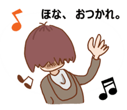 Message of Hanako sticker #13321732