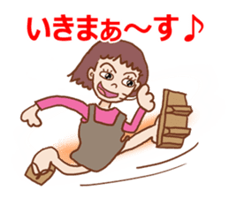 Message of Hanako sticker #13321733