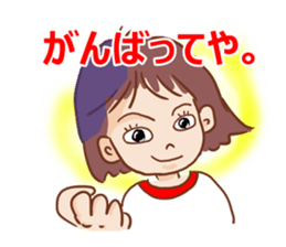 Message of Hanako sticker #13321734
