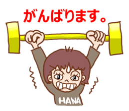 Message of Hanako sticker #13321735