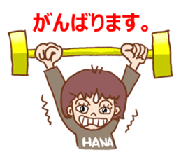Message of Hanako sticker #13321735
