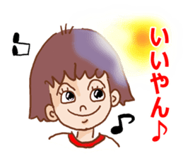 Message of Hanako sticker #13321739