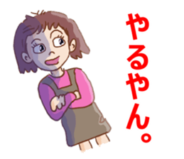 Message of Hanako sticker #13321740