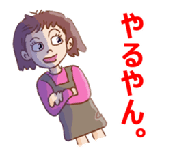 Message of Hanako sticker #13321740