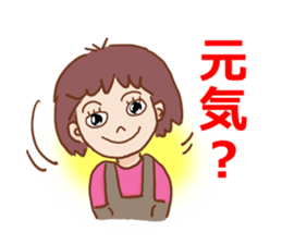 Message of Hanako sticker #13321743