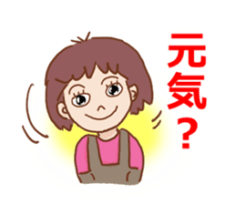 Message of Hanako sticker #13321743