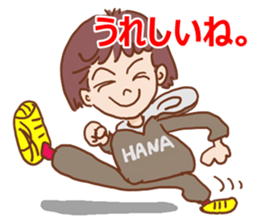 Message of Hanako sticker #13321748