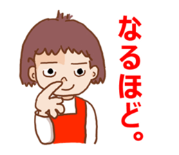 Message of Hanako sticker #13321749