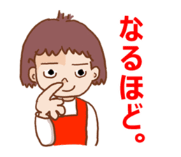 Message of Hanako sticker #13321749