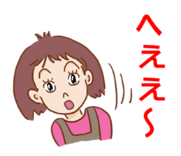 Message of Hanako sticker #13321751