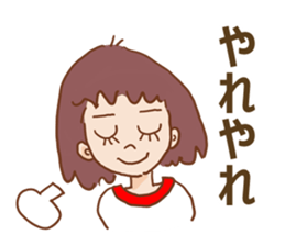 Message of Hanako sticker #13321753