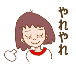 Message of Hanako sticker #13321753