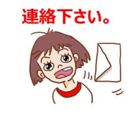 Message of Hanako sticker #13321756