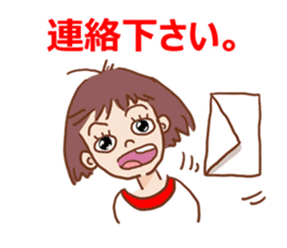 Message of Hanako sticker #13321756