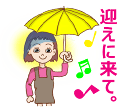 Message of Hanako sticker #13321757