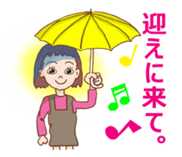 Message of Hanako sticker #13321757