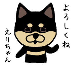 Erichan dog sticker #13321838