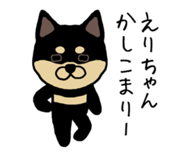 Erichan dog sticker #13321839