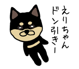 Erichan dog sticker #13321841
