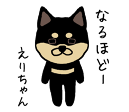 Erichan dog sticker #13321845