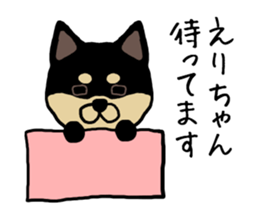 Erichan dog sticker #13321848
