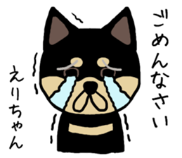 Erichan dog sticker #13321850