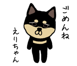 Erichan dog sticker #13321851