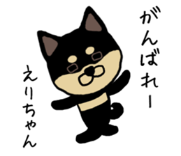 Erichan dog sticker #13321852