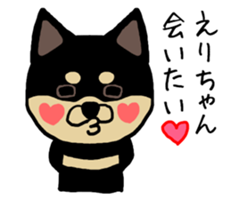 Erichan dog sticker #13321854