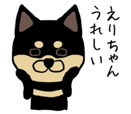 Erichan dog sticker #13321856