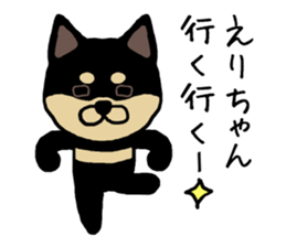 Erichan dog sticker #13321858