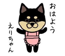 Erichan dog sticker #13321859